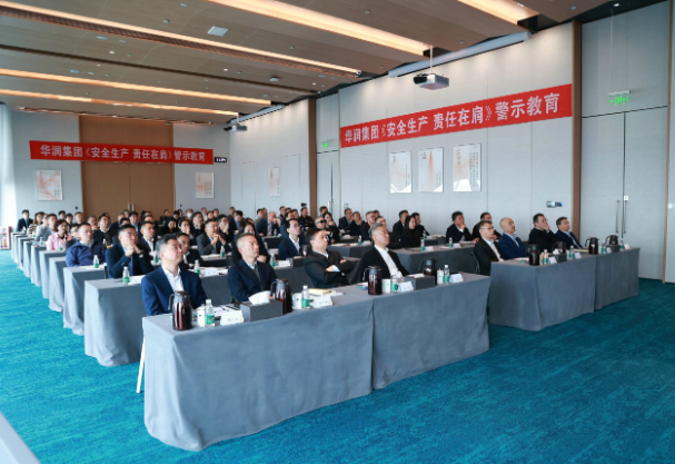 新盛公司召开安全生产警示教育会议(图1)