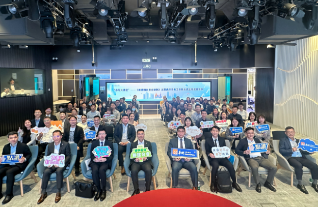 新盛娱乐集团举办《维护国家安全条例》主题讲座(图1)